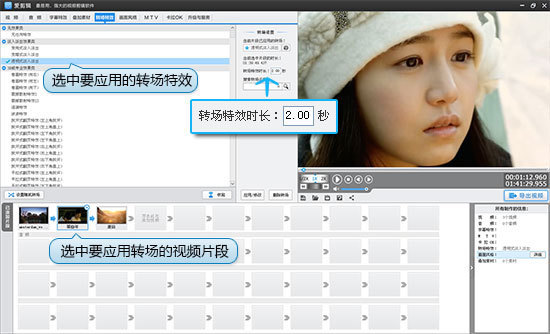 爱剪辑软件怎么用_360问答