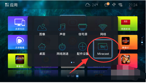 vivo x5怎么把图像连接到电视_360问答