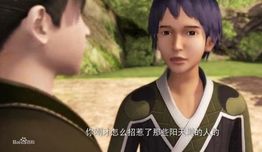 山鬼谣 免费编辑 添加义项名