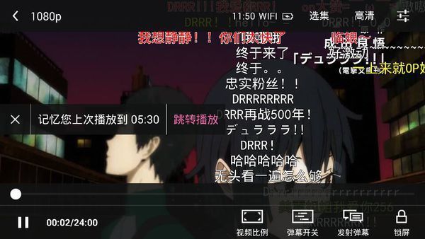 哔哩哔哩手机怎么发弹屏……_360问答