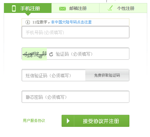 三国杀账号注册_360问答