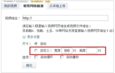 QQ空间日志里上传的视频在哪,怎么删除_360问