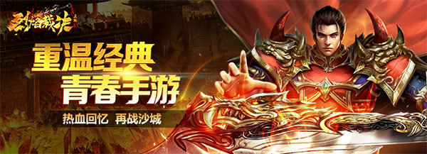 召唤神龙37《烈焰裁决》图鉴玩法首曝光