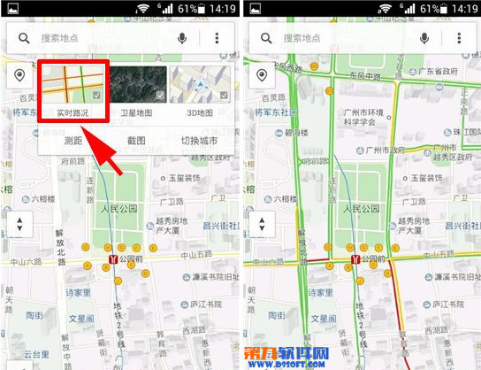 腾讯地图怎么看实时路况?腾讯地图实时路况_