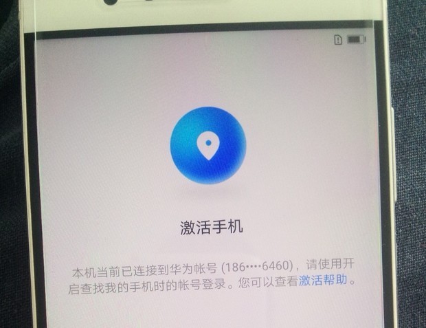 华为P9怎样跳过激活 - 网志问答