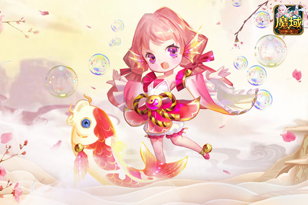 好运常相伴《魔域口袋版》锦鲤曝光