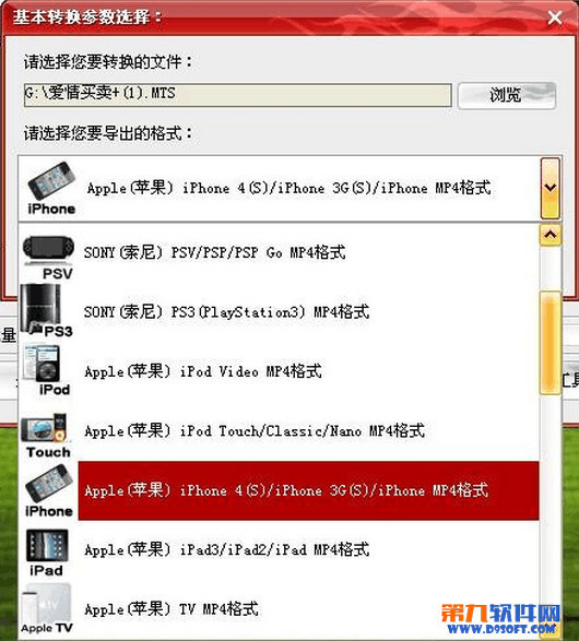 怎么转换手机视频格式?手机视频格式转换教程