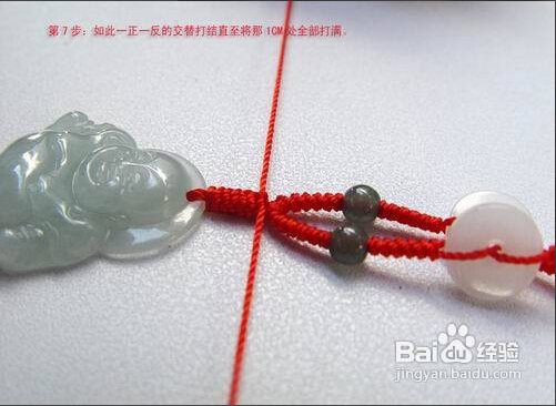 买的挂玉佛的线怎么把玉佛系上的编法_360问