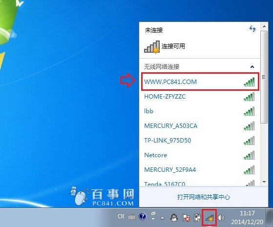 点击win7笔记本桌面右下角的无线图标,然后就可以搜索到附件的wifi图片