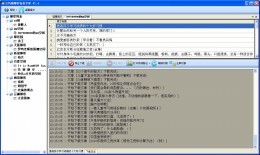 豆约翰博客备份专家