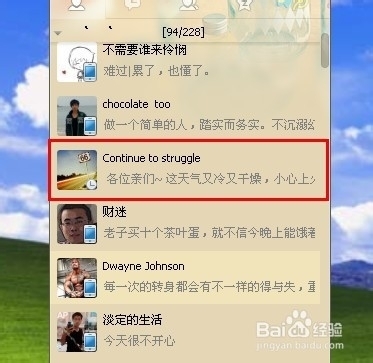 qq号进入保护模式有木有软件盗回来_qq恢复好友对方会恢复么_qq恢复找不回来
