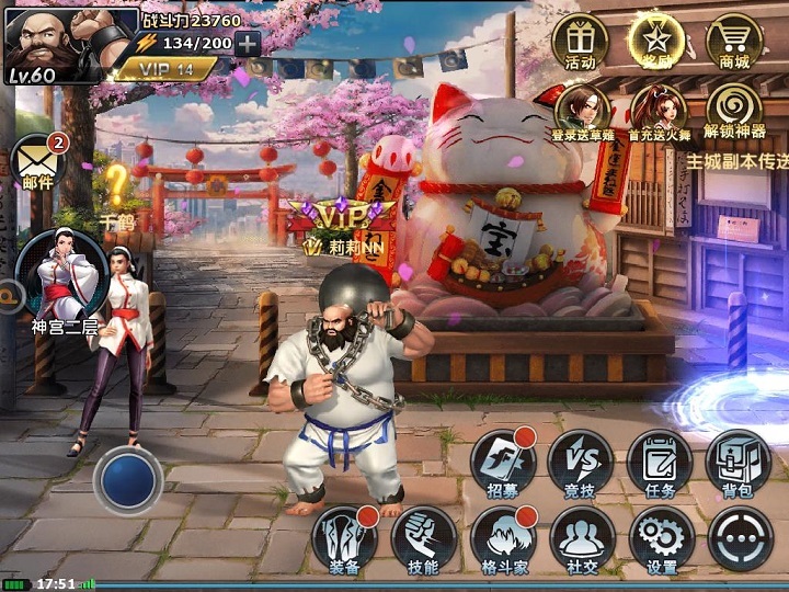 说明: C:\Users\Administrator\Desktop\三大新格斗家快速解锁攻略\1.PNG