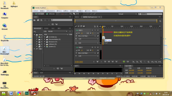 有什么软件可以将音乐剪切与其他的音乐合成在