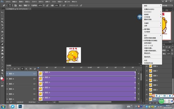 的photoshop cs6的时间轴与教程上的不一样?该