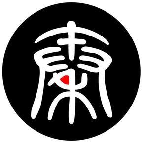 始皇帝之谜