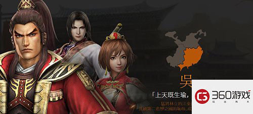 三国势力登场亮相 《真三国无双斩》新情报公布