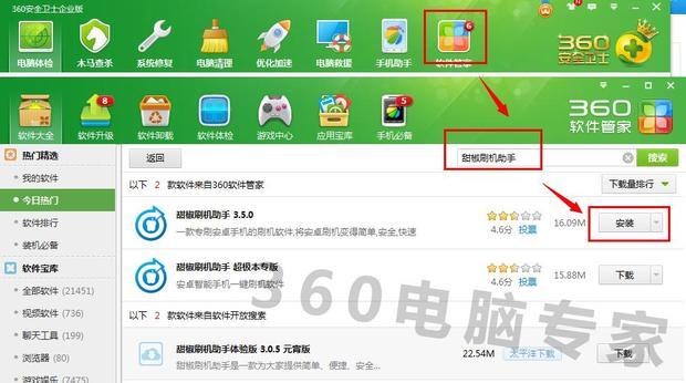 手机图案密码忘了怎么解锁_360问答