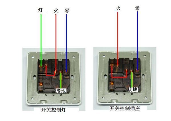 一个控制电灯旁边一个插座怎么接线盒示意图_