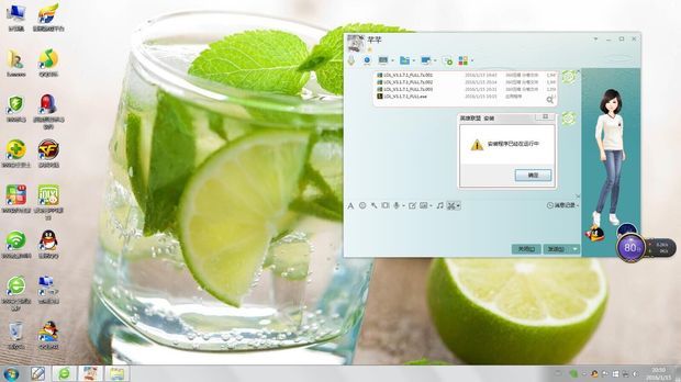 lol下载好后点安装程序,但安装界面不显示,但后
