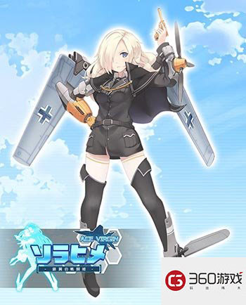 日系娘化战机新作繁中版定名为《战舞机娘》