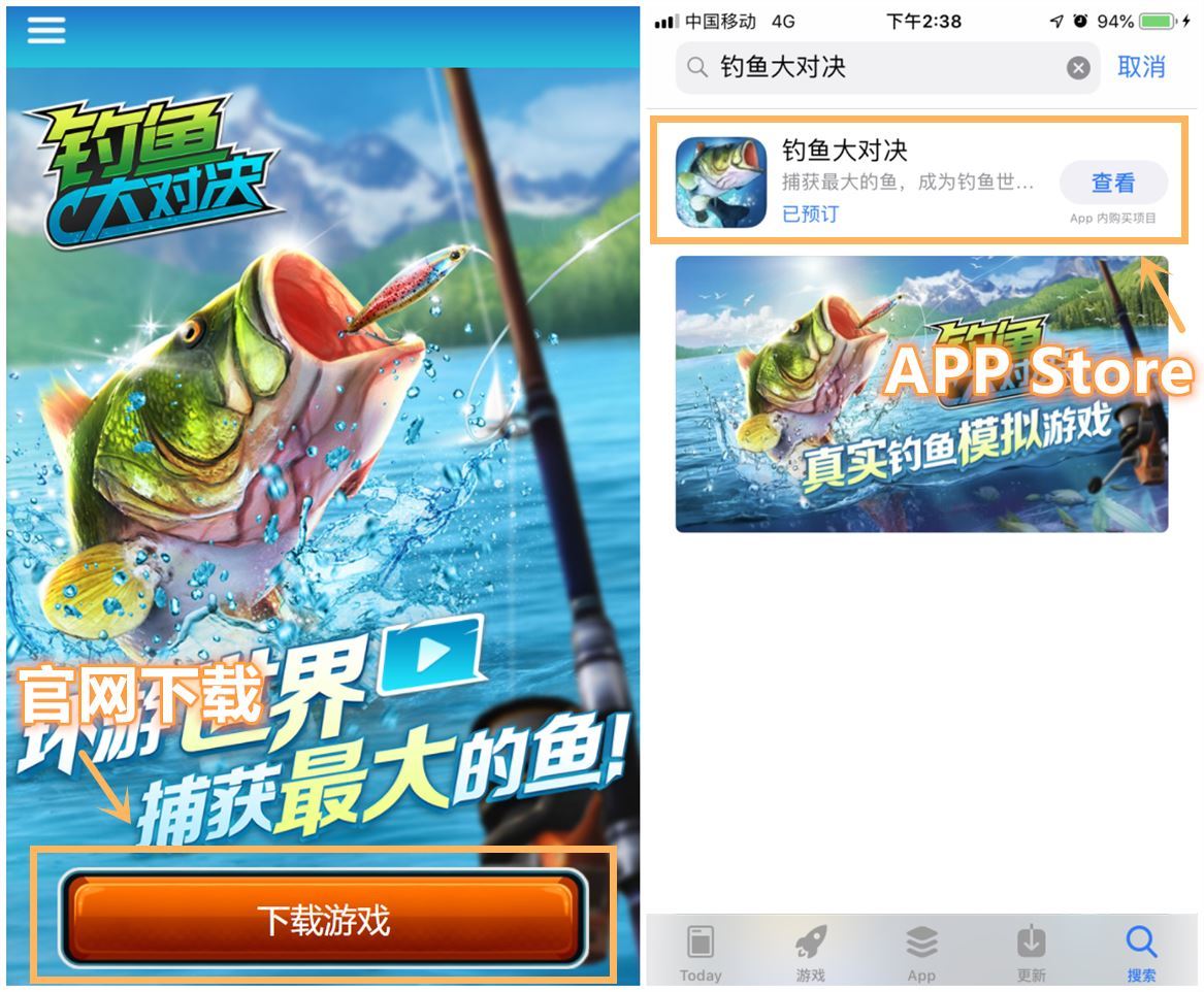 8月29日《钓鱼大对决》不删档上线！