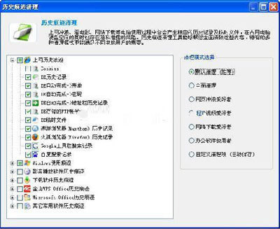 金山毒霸2011安全百宝箱_金山手机毒霸_猎豹安全大师 金山手机毒霸