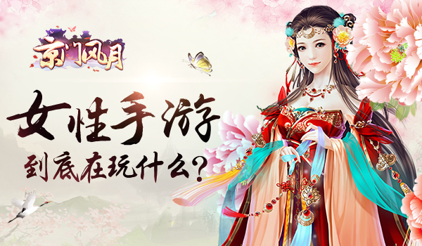 京门风月新手进阶攻略 京门风月新手进阶攻略.jpg