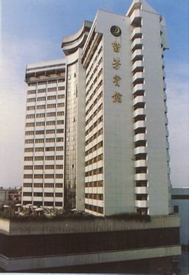 中文名称 湖南留芳宾馆 地址 长沙 开福区 留芳岭14号 开业时间