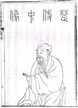 楚昭辅(911年-979年,字拱辰,宋州宋城(今河南商丘睢阳区)人,北宋初年