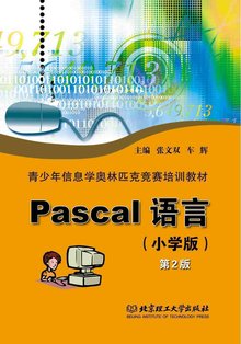pascal_360百科