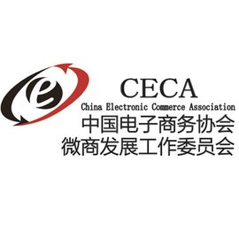 山东省电子商务促进会:连接政府与企业的电商产业服务枢纽