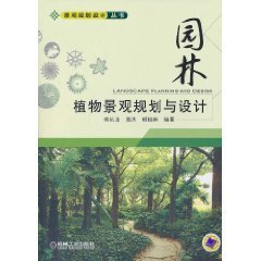 城市更新中的控规利器——控制性详细规划