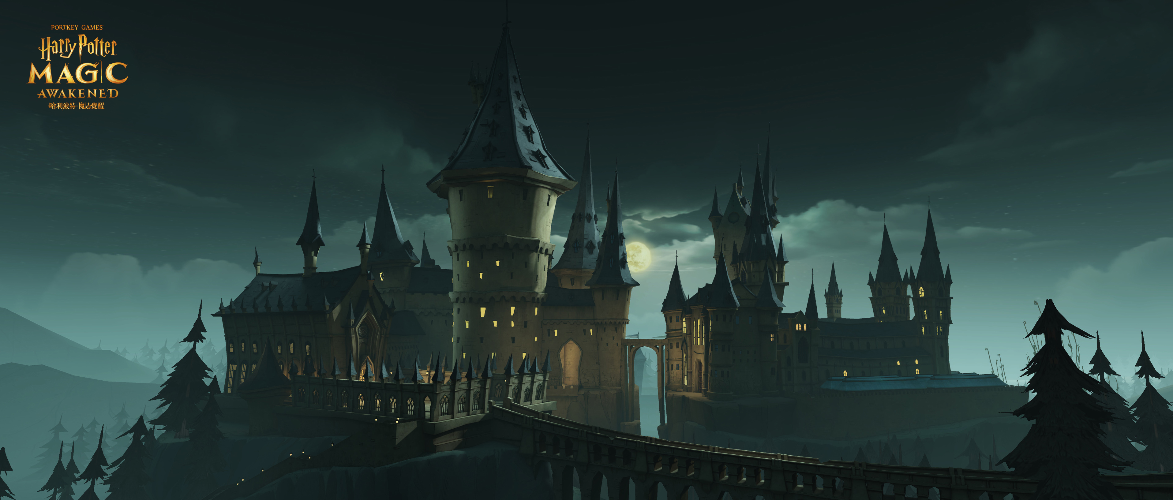 《哈利波特:魔法觉醒》9月9日全平台上线,欢迎回到霍格沃茨