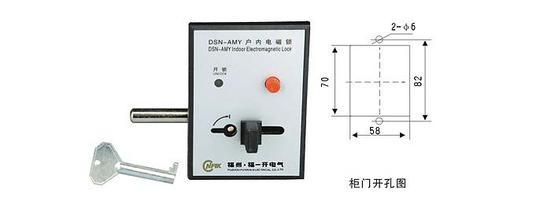 電磁鎖_接線圖分享