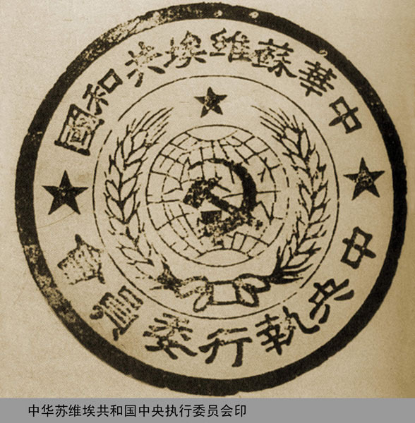 日,中国第一个工农政权——广东海陆丰苏维埃在海陆丰大地上正式成立