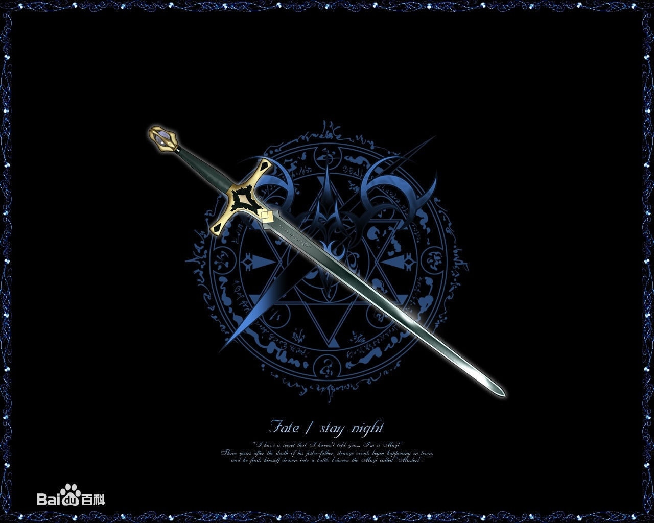 (charlemagne)大帝的十二骑士之首英雄圣骑士罗兰(roland)所配的圣剑