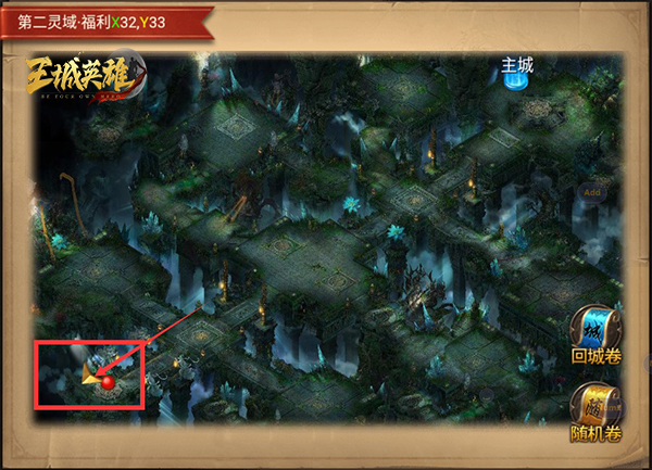 016 缺失 未放出 不晓得 017 宋粽子 坐标:灵域福利    124 要求:四象