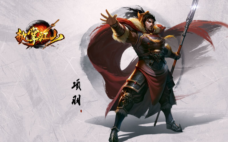 主打古代战争史 《执掌江山》5000年群雄集结_资讯_360游戏