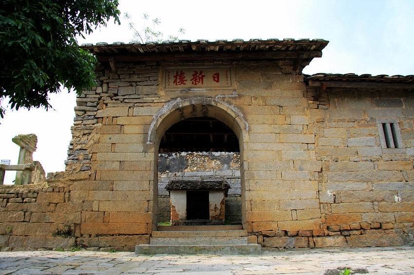 日新楼